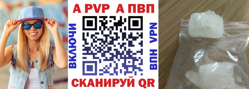 Наркошоп купить COCAIN  МЕФ  ГАШИШ  A PVP  Конопля  Касимов
