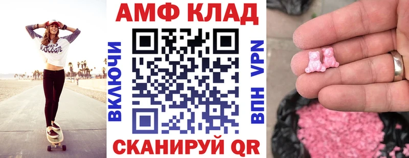 Купить закладки  Касимов  Амфетамин Premium 