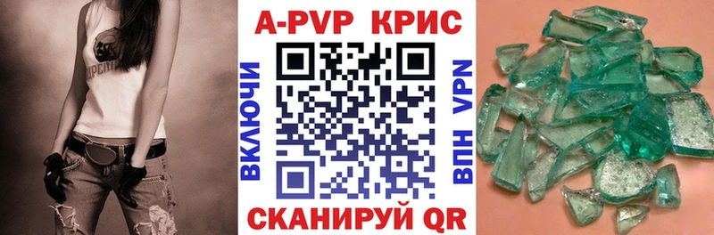 Alfa_PVP кристаллы Касимов