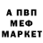 АМФЕТАМИН Розовый Funny_ Fox