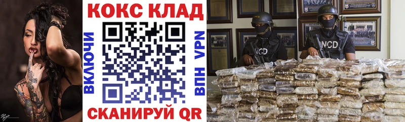 КОКАИН Columbia  Купить где  Касимов 