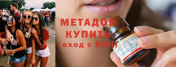 mdpv Дмитров
