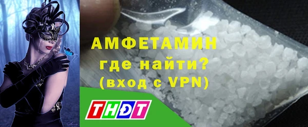 мефедрон Гусиноозёрск