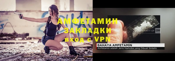 альфа пвп Дмитриев