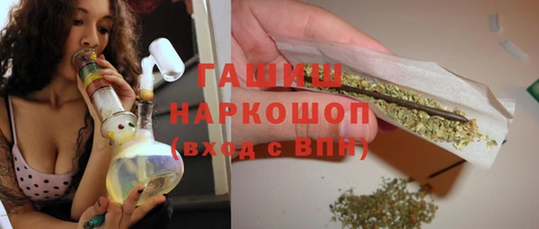 MDMA Premium VHQ Гусев
