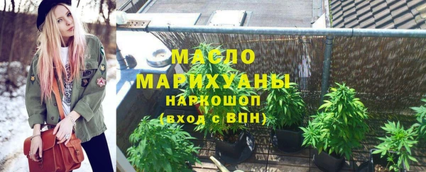 скорость mdpv Дмитровск