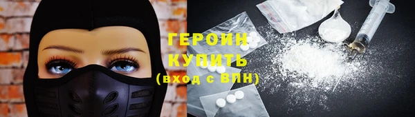 альфа пвп Дмитриев