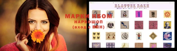 мефедрон Гусиноозёрск