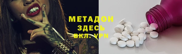 скорость mdpv Дмитровск