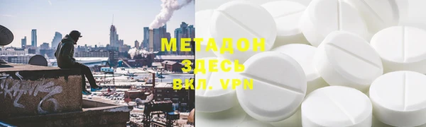 мефедрон Гусиноозёрск