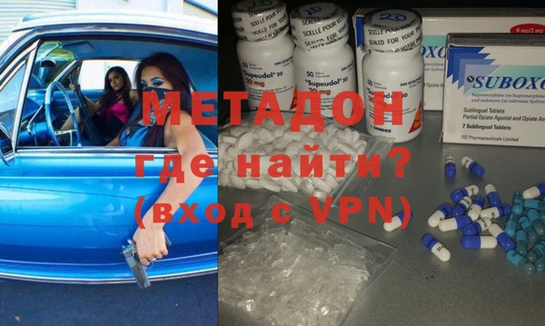 mdpv Дмитров