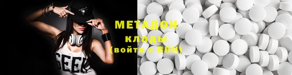 MDMA Premium VHQ Гусев