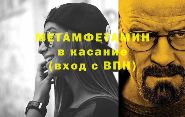 mdpv Дмитров