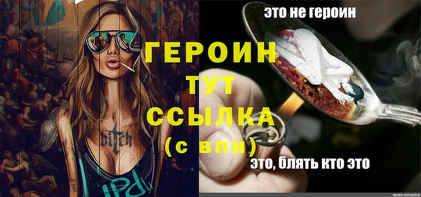 мефедрон Гусиноозёрск