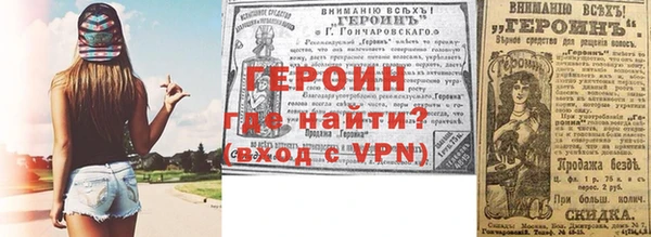 скорость mdpv Дмитровск