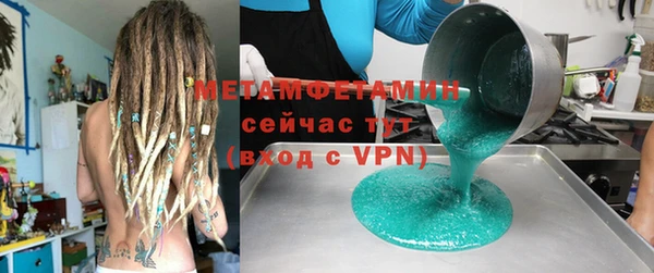 мефедрон Гусиноозёрск