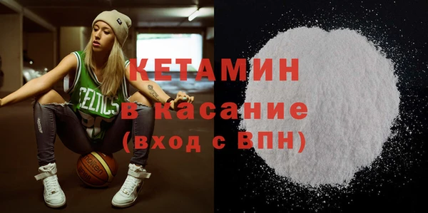 мефедрон Гусиноозёрск