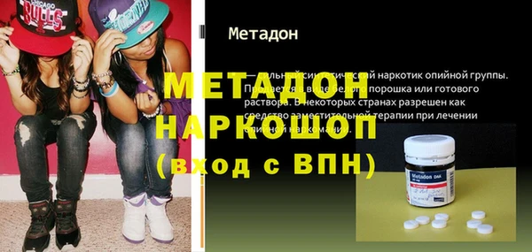 mdpv Дмитров
