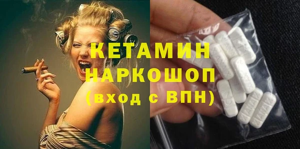 мефедрон Гусиноозёрск