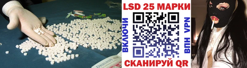Купить закладки  Касимов  Лсд 25 экстази ecstasy 