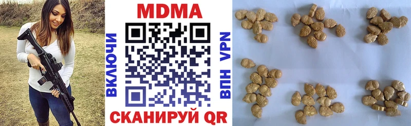 MDMA кристаллы Купить Касимов