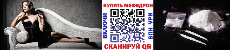 МЕФ 4 MMC  Касимов 