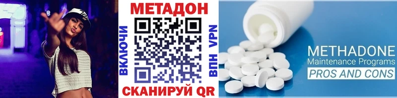 Метадон мёд  Купить закладки  Касимов 