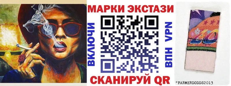 Купить закладки  Касимов  Марки N-bome 1500мкг 