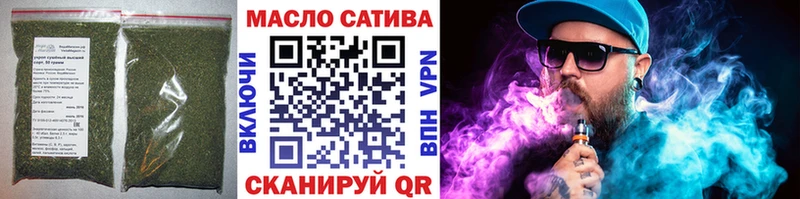 Купить  Касимов  Дистиллят ТГК концентрат 