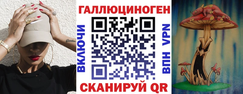Купить  Касимов  Псилоцибиновые грибы мухоморы 